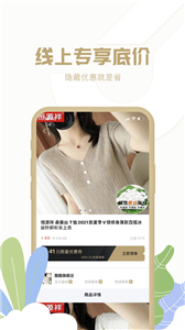 app 1.6.03