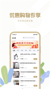 app 1.6.03