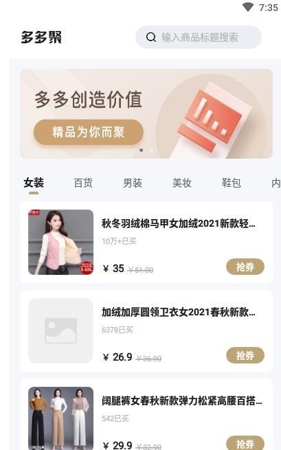 app 1.6.03