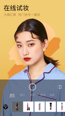 ױapp 5.5.5
