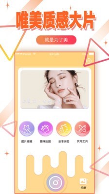 app 9.0.0