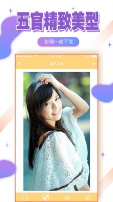 app 9.0.0