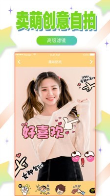app 9.0.0