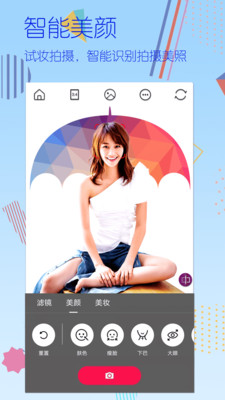 ͼapp 1.71115