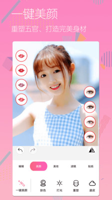 ͼapp 1.71115