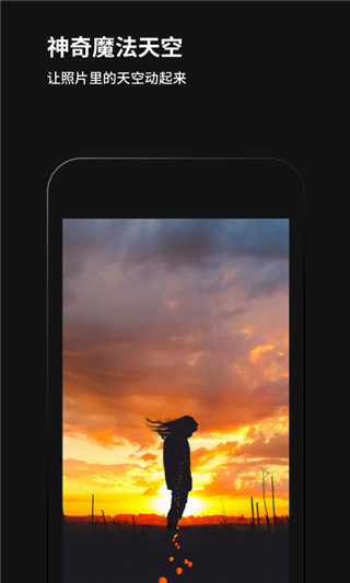 app 2.4.9
