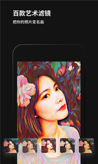 app 2.4.9