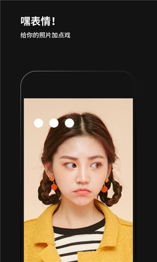 app 2.4.9
