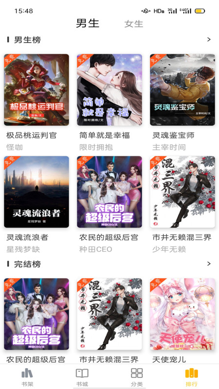 С˵Ķapp 1.0.0