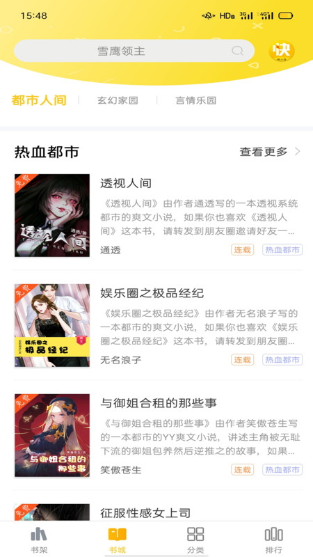 С˵Ķapp 1.0.0