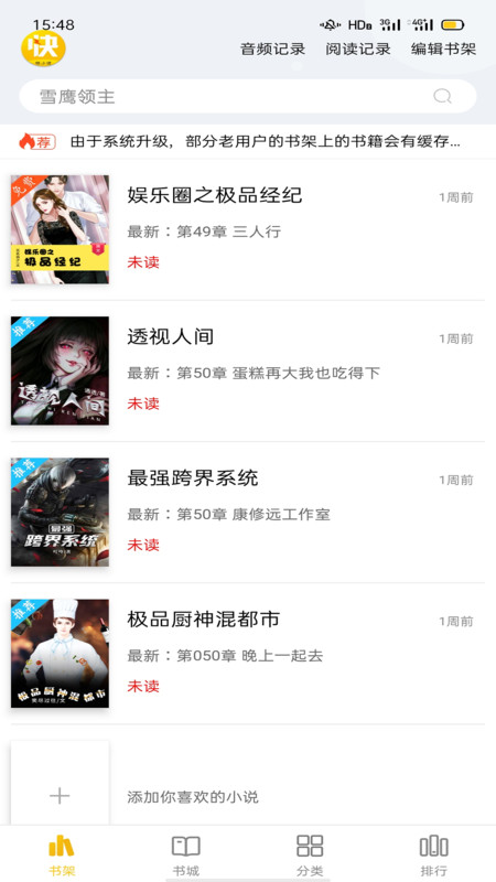 С˵Ķapp 1.0.0