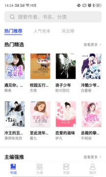 С˵app 1.8.0