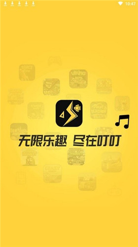 app 1.0.6