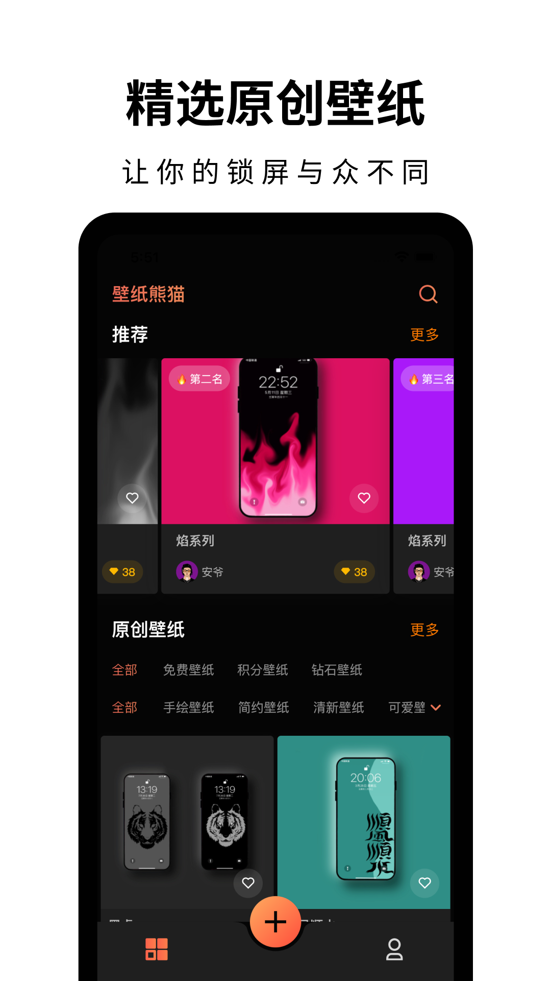ֽèapp 1.0.3