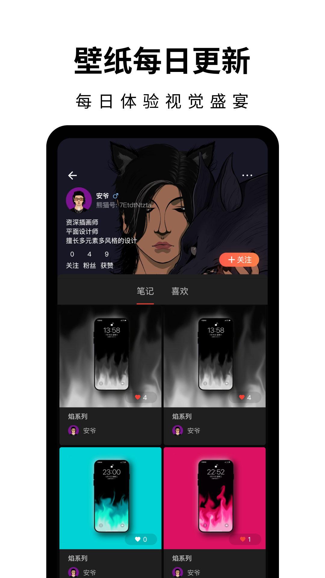 ֽèapp 1.0.3