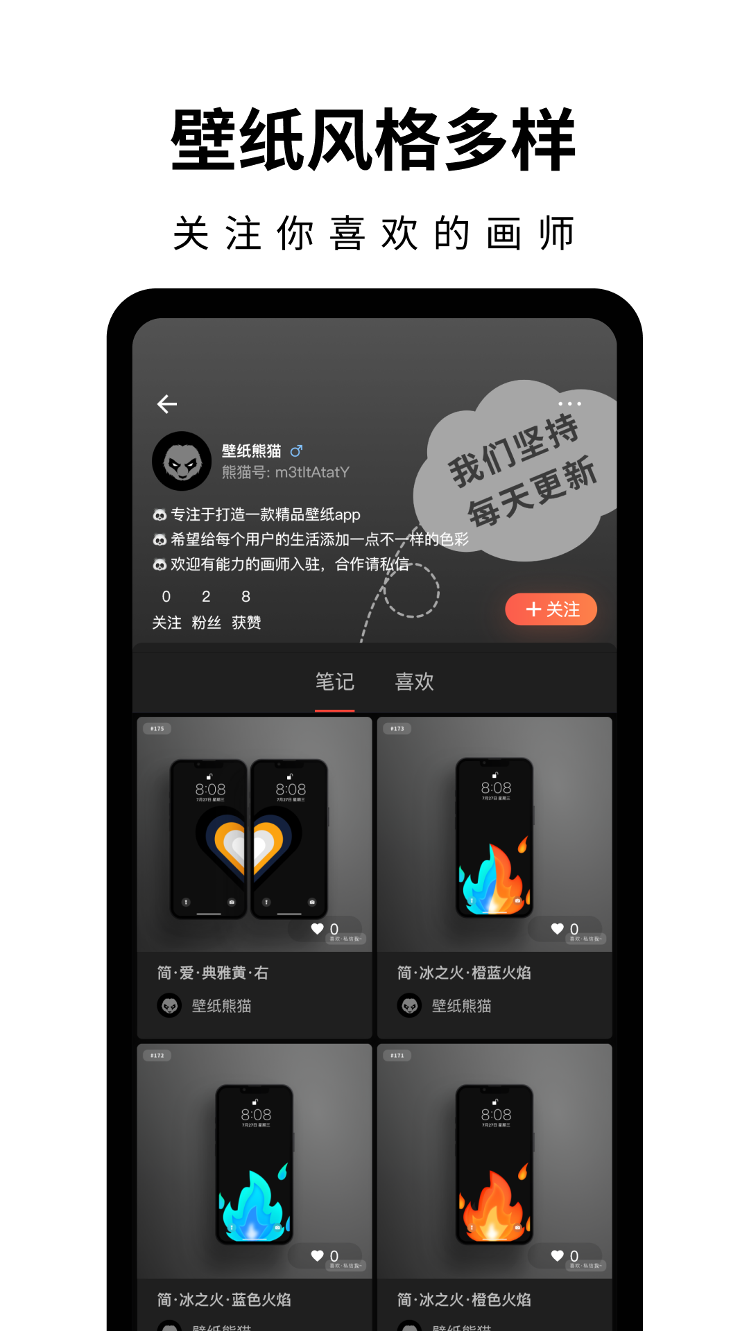 ֽèapp 1.0.3