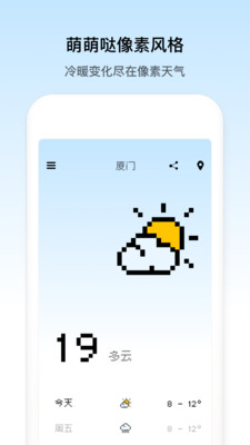 app 2.21402.3