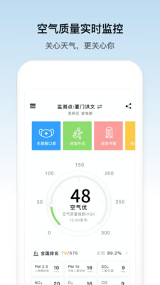 app 2.21402.3