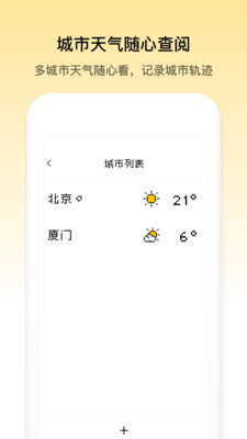 app 2.21402.3