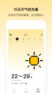 app 2.21402.3
