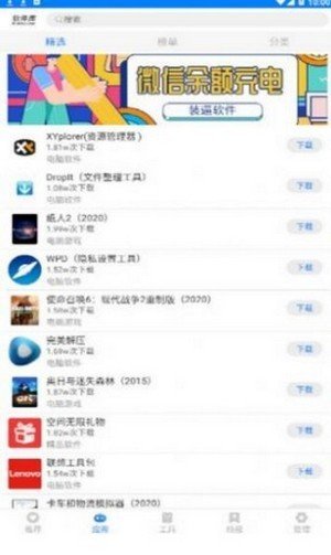 Ȥ԰app 1.2.1