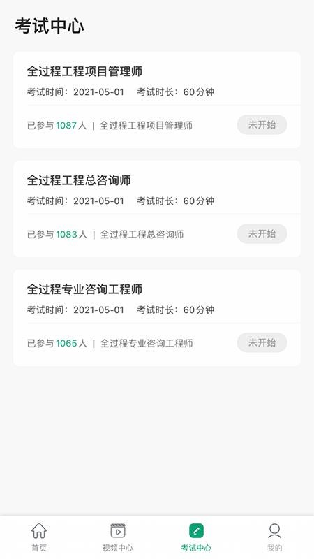 ˲֤app 1.1