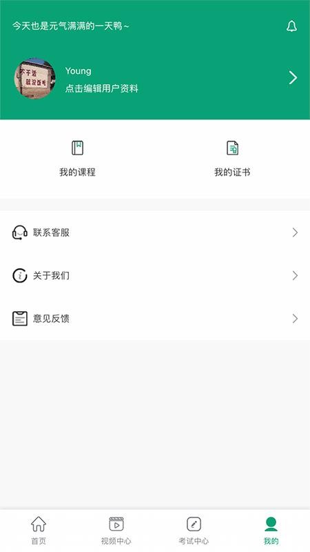 ˲֤app 1.1