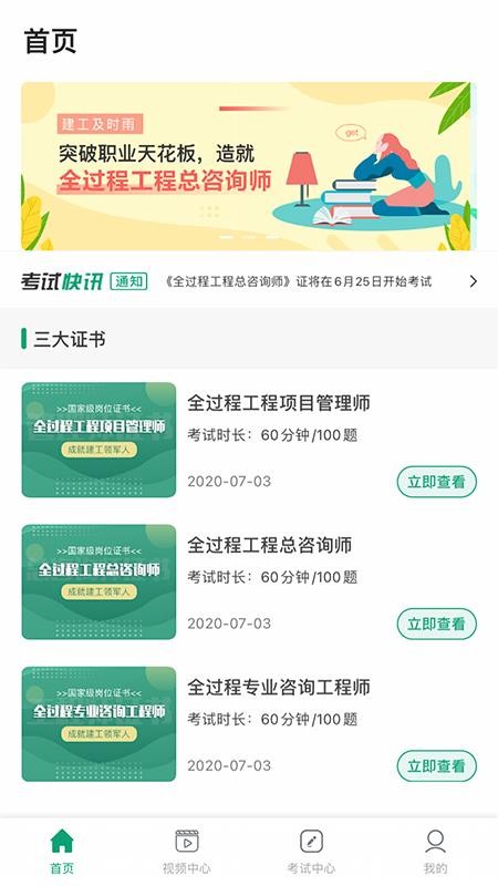 ˲֤app 1.1