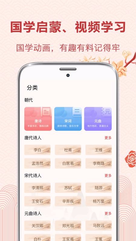 лʫδapp 3.1.0