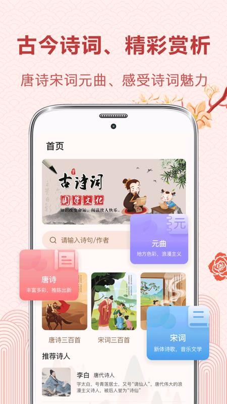 лʫδapp 3.1.0