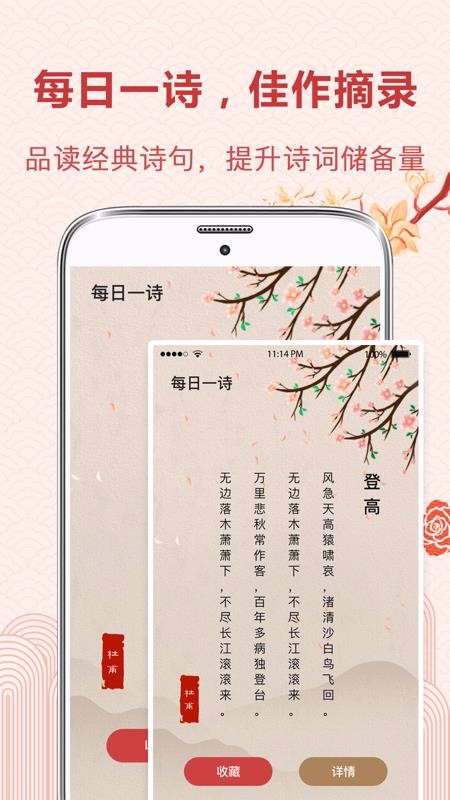 лʫδapp 3.1.0
