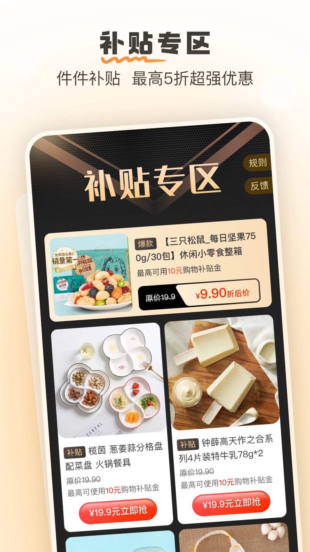 ѡapp 1.0.0