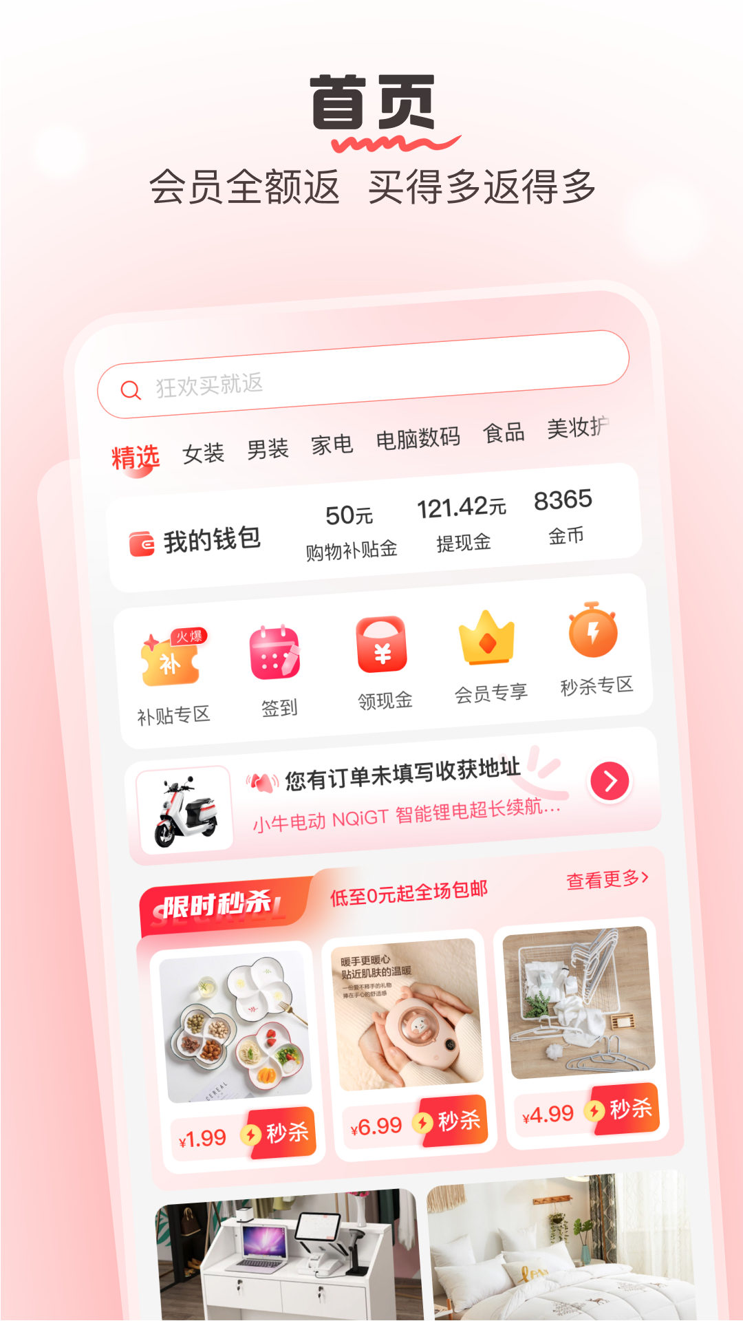 ѡapp 1.0.0