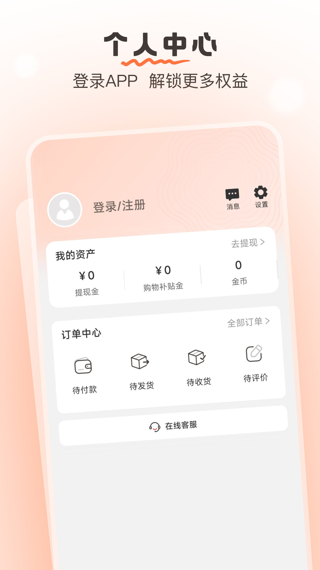 ѡapp 1.0.0