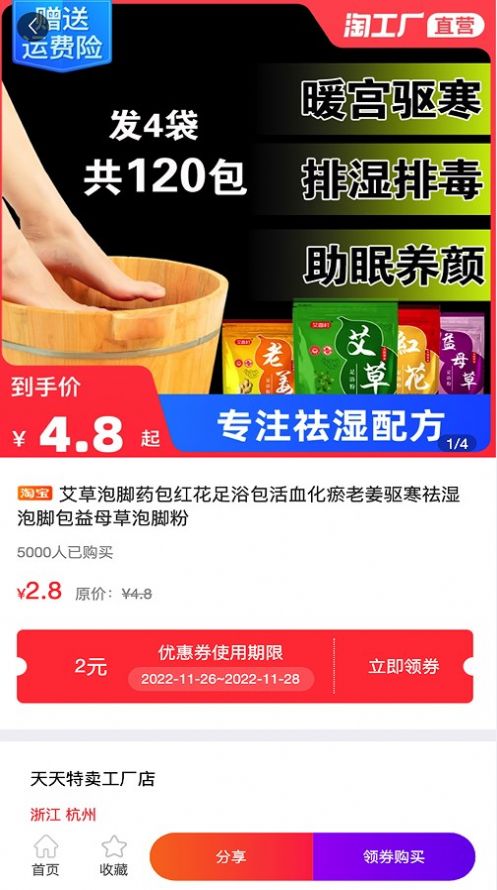 app 1.3.5
