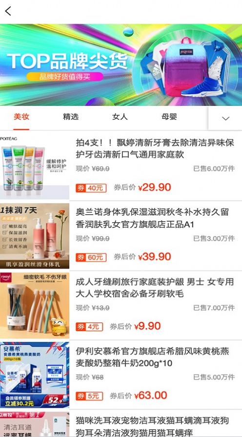 app 1.3.5