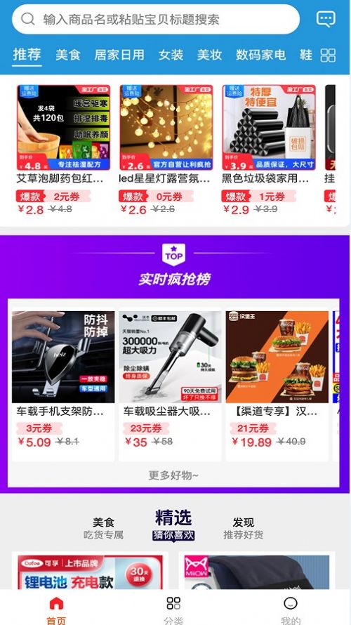 app 1.3.5