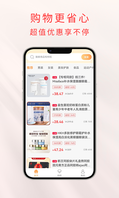 ʡapp 1.2.21
