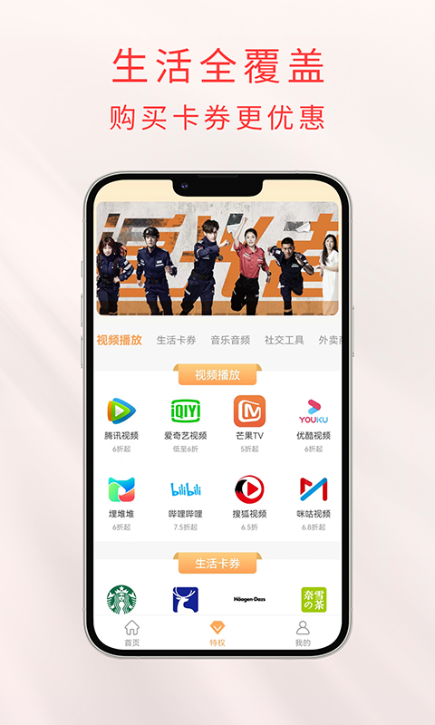 ʡapp 1.2.21