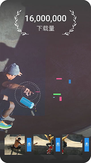 app 6.12.2