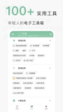 һľapp 7.8.7