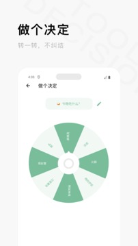 һľapp 7.8.7