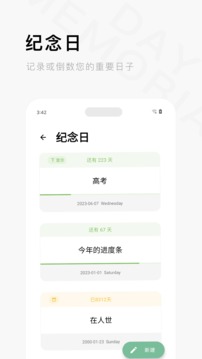 һľapp 7.8.7