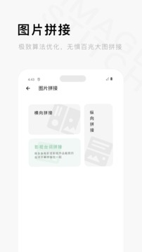 һľapp 7.8.7
