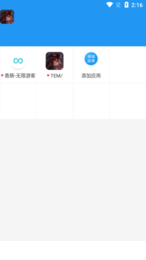 īЦ3.0app 3.0