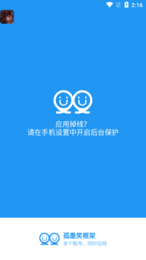 īЦ3.0app 3.0