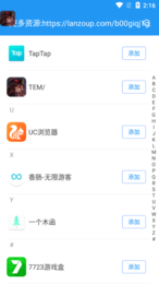 īЦ3.0app 3.0