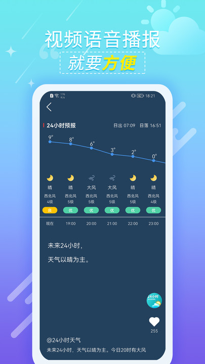 Ԥapp 1.0.1