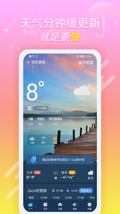 Ԥapp 1.0.1