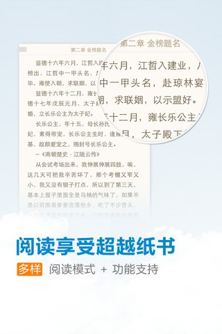 app 1.7